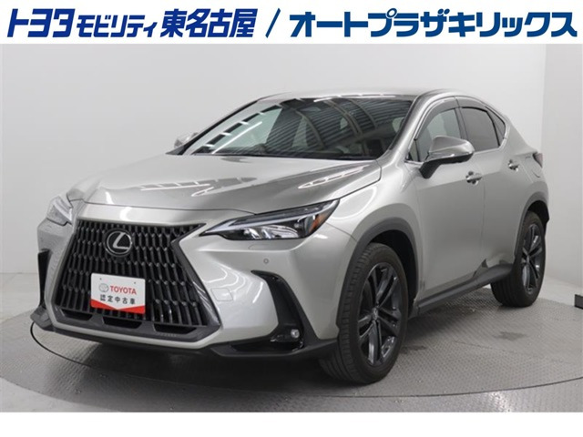 NX 350h バージョンL 
