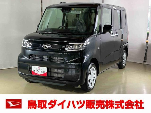 タント フレンドシップ スローパー X 