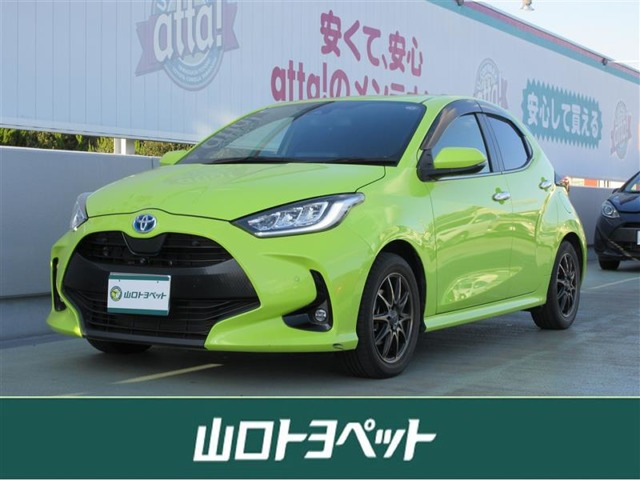 トヨタ ヤリス 