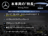GLAクラス GLA250 4マチック エディション1 4WD 