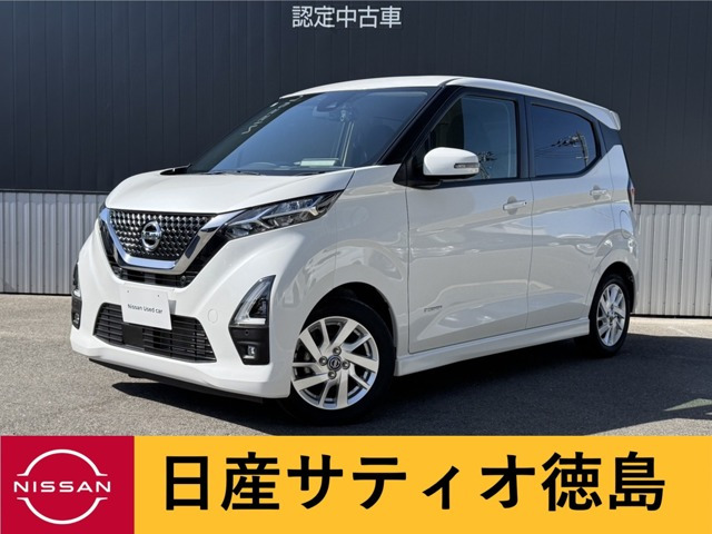 デイズ ハイウェイスターX 