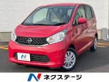 SDナビ ETC 電動格納ミラー アームレスト バニティミラー ヘッ