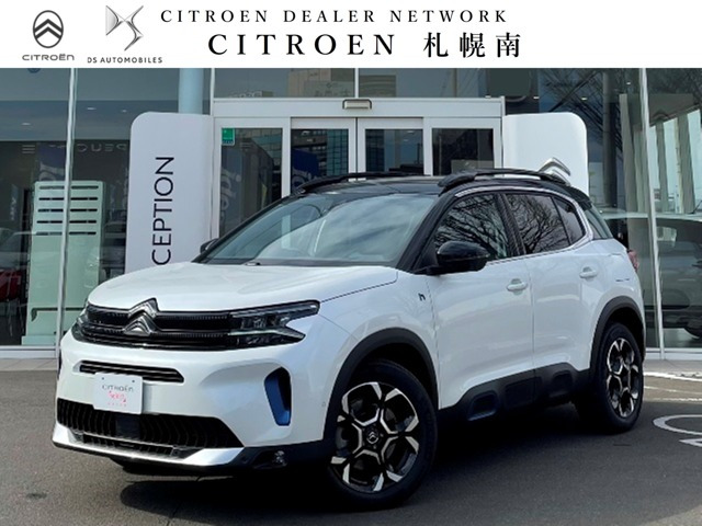 C5エアクロスSUV マックス プラグインハイブリッド 