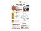 【車両状態証明書】修復歴や板金塗装跡の有無はもちろん、車両図を見ながら傷や凹みも実車で確認でき安心してご購入いただけます。