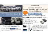 XC40 アルティメット B4 AWD 4WD 