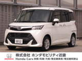 4/21から車両本体価格を10万円変更しました☆平成30年式 当店の販売車両はそのほとんどが自社での下取り車とデモカー(展示、試乗車)から構成され、安心してご購入いただけますよ