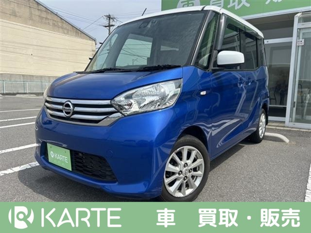デイズルークス X Vセレクション 
