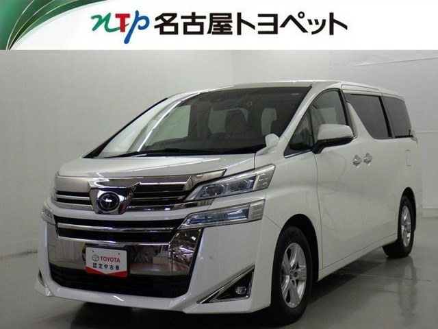 ヴェルファイア 2.5 X 