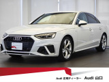 2024年式のA4セダンが入荷いたしました。