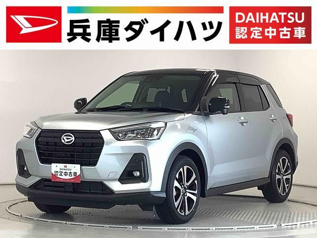 ロッキー 1.0 プレミアム 