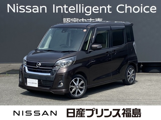 デイズルークス ハイウェイスター X Vセレクション 