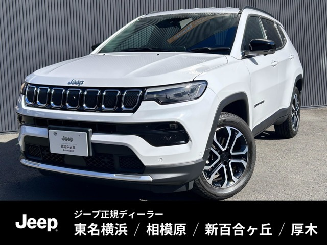 コンパス リミテッド 4WD 