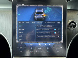 アクティブレーンチェンジングアシスト