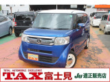 ホンダ N-BOXスラッシュ