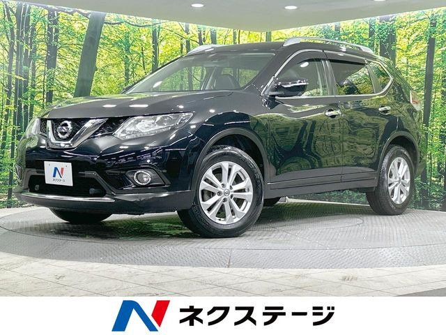 エクストレイル 2.0 20Xt エマージェンシーブレーキパッケージ 