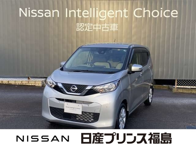 デイズ X 