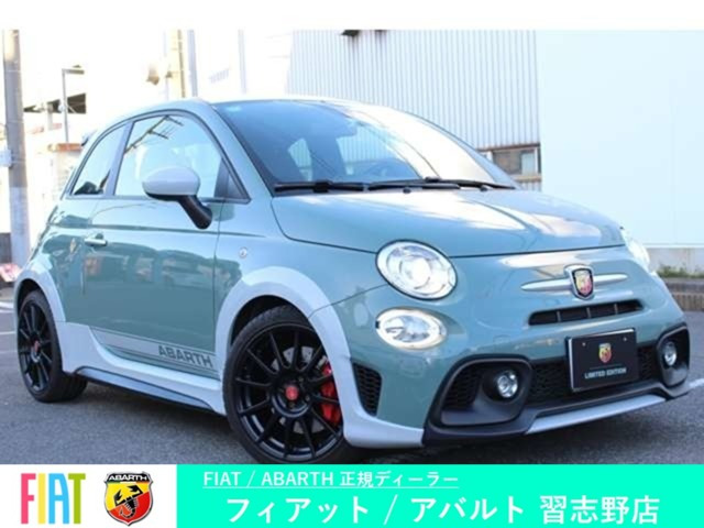 /その他 アバルト  695セッタンタアニヴェルサーリオ