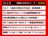 ヴェルファイア 2.5 Z Gエディション 