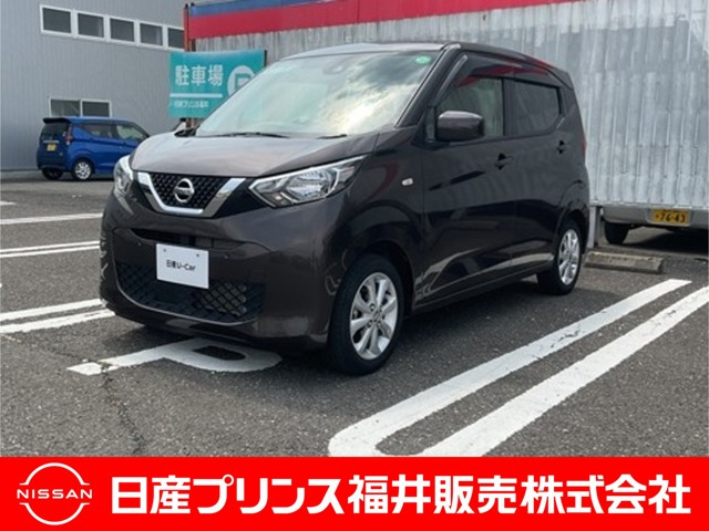 デイズ X 