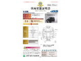 ジムニー ランドベンチャー 4WD 