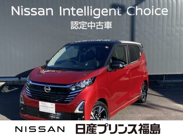 デイズ ハイウェイスター Gターボ プロパイロットエディション 