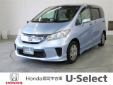 ホンダの新車・中古車販売、整備のホンダカーズ水戸南店です。車のプロがお客様のカーライフのサポートを致します。