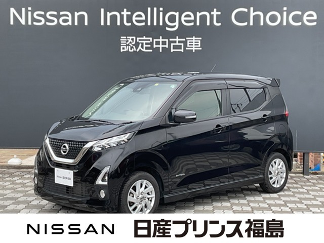 デイズ ハイウェイスターX プロパイロットエディション 