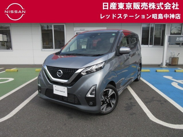 デイズ ハイウェイスター Gターボ プロパイロットエディション 