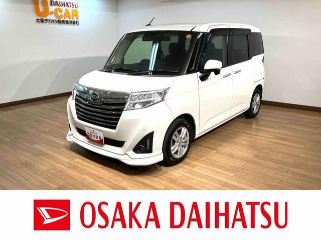 トール 1.0 カスタムG ターボ SAIII 