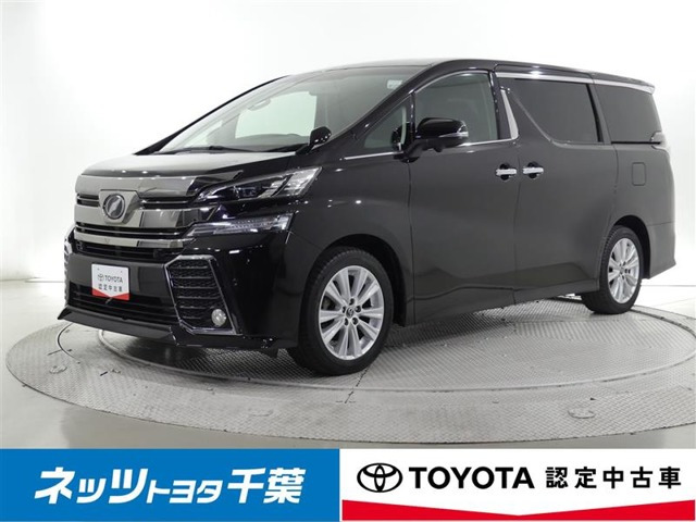 ヴェルファイア 2.5 Z Aエディション 