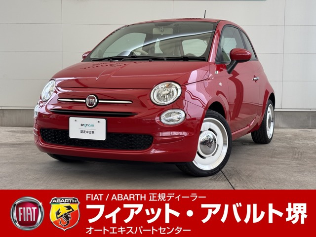 500 1.2 ポップ 