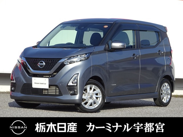 デイズ ハイウェイスターX 