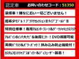 ヴェルファイア 2.4 Z プラチナセレクションII タイプゴールド 
