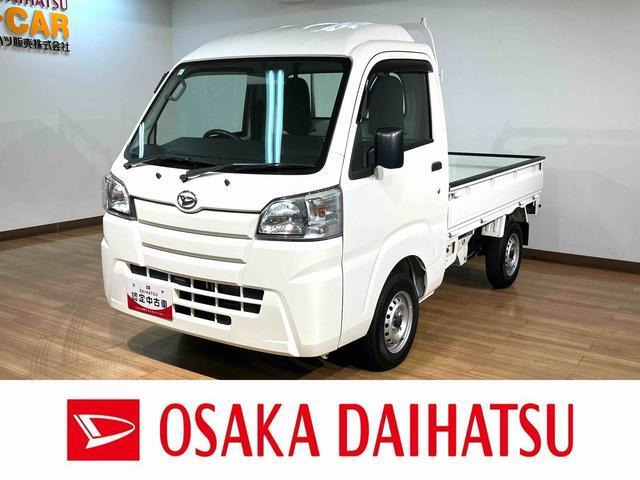 ハイゼットトラック ハイルーフ 4WD 