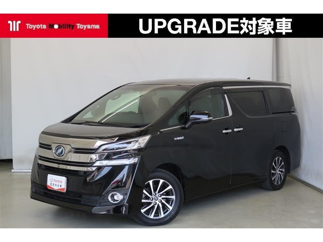 ヴェルファイア ハイブリッド 2.5 エグゼクティブ ラウンジ E-Four 4WD 