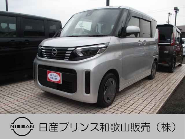 デイズルークス S 