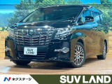 トヨタ アルファード