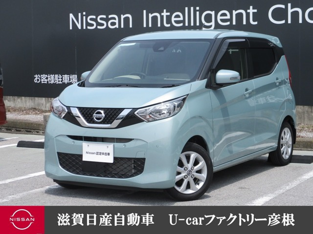 デイズ X 