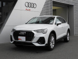 シングルフレームに燦然と輝くAudiのシンボルである4つの輪。4つの自動車メーカーが手を組み、Auto Unionを設立したことに由来します。