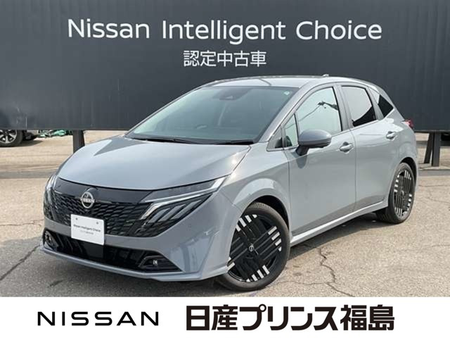 ノートオーラ 1.2 G レザーエディション 