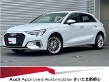 Audiさいたま新都心Audi認定中古車の事は当店に是非お任せ下さい!正規ディーラーならではの安心と信頼をお約束させて頂きます!!
