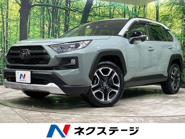 RAV4  アドベンチャー