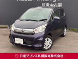 日産 デイズ