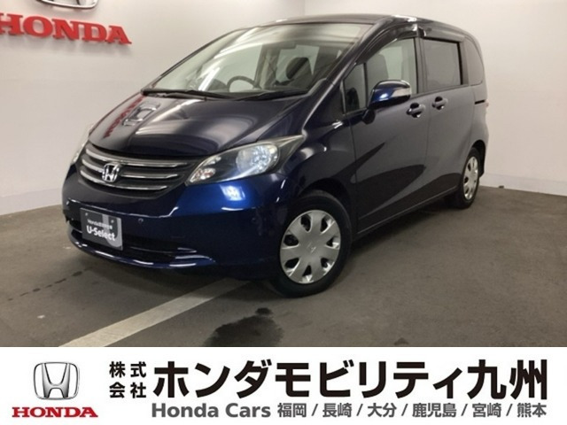 フリード 1.5 G ハイウェイエディション 