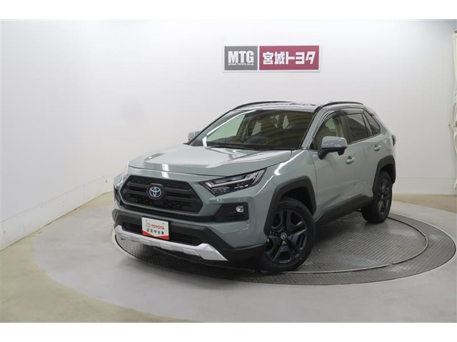 RAV4  2.5 ハイブリッド アドベンチャー E-Four 4WD