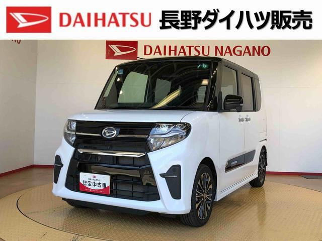 タントカスタム RS 