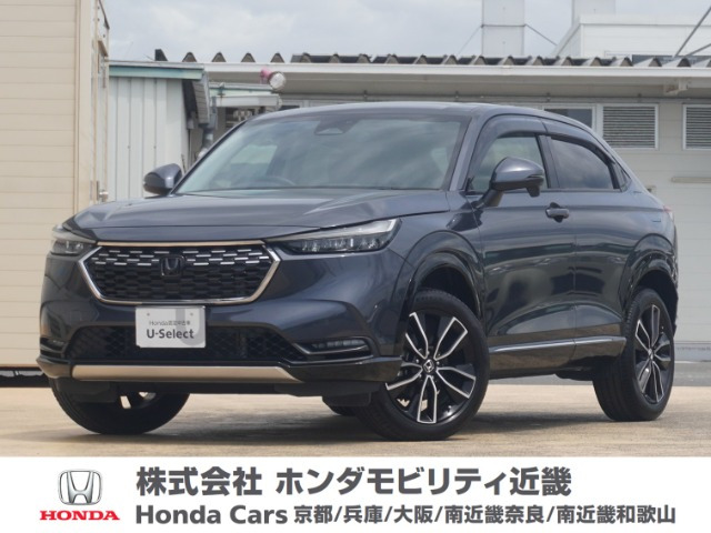 ヴェゼル 1.5 ハイブリッド Z 