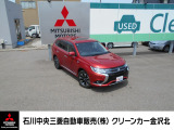 三菱 アウトランダーPHEV