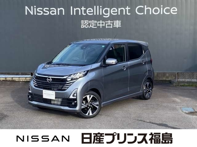 デイズ ハイウェイスター Gターボ プロパイロットエディション 