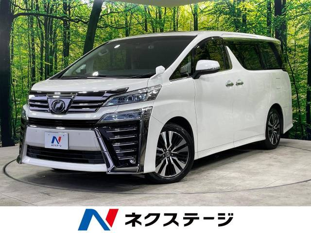ヴェルファイア 2.5 Z Gエディション 